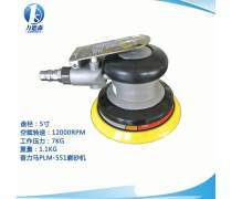 研磨機(jī) 原理、應(yīng)用與市場趨勢