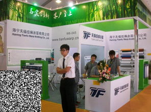 上海壹號展覽制作特裝搭建工廠 專業承辦各類展覽會與會議