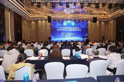 副校長(zhǎng)馬波榮任中華中醫(yī)藥學(xué)會(huì)治未病分會(huì)副主任委員，院校專業(yè)實(shí)力與綜合服務(wù)能力再獲認(rèn)可